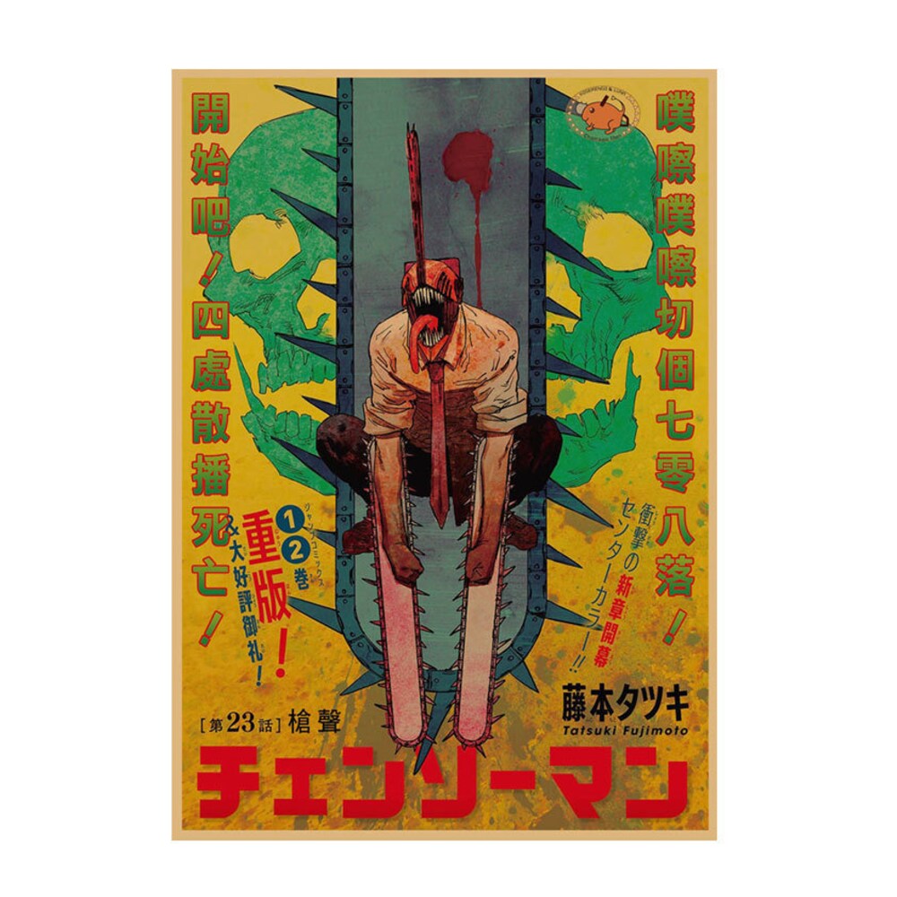 - Chainsaw Man Store